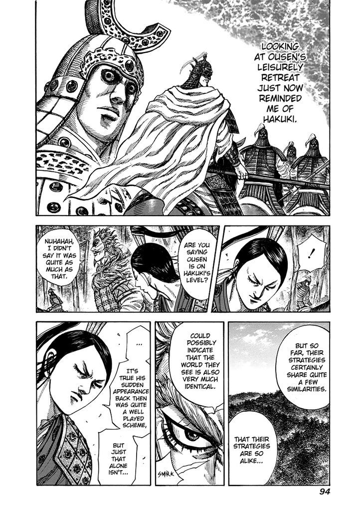 Page 14 of Chapter 222