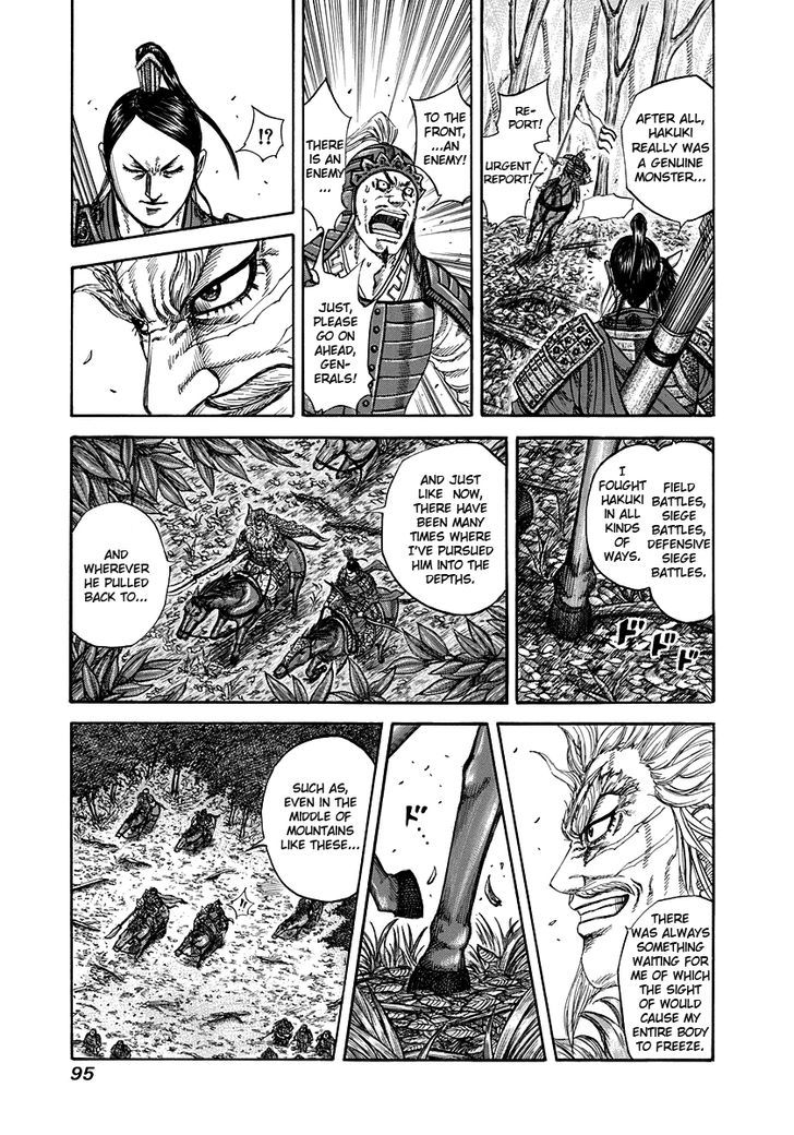 Page 15 of Chapter 222