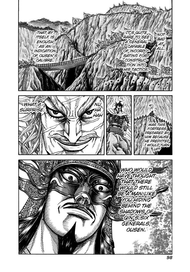Page 17 of Chapter 222