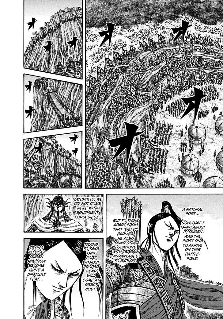 Page 2 of Chapter 223