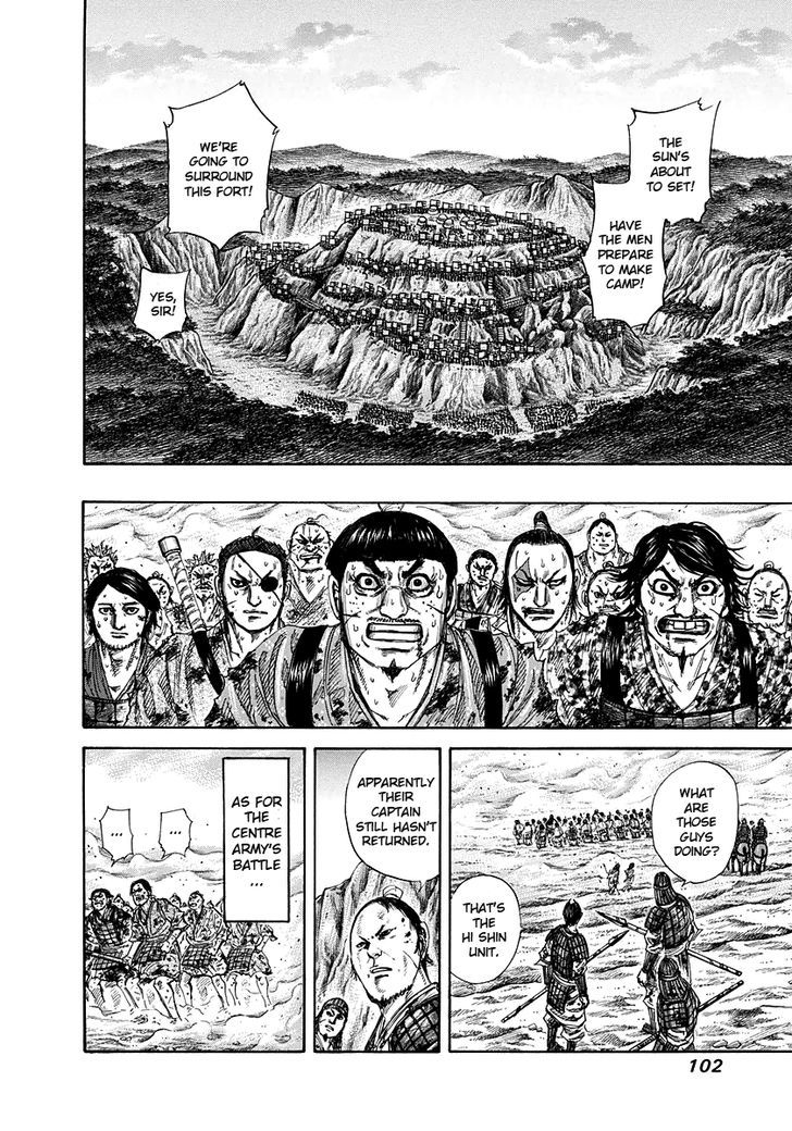 Page 4 of Chapter 223