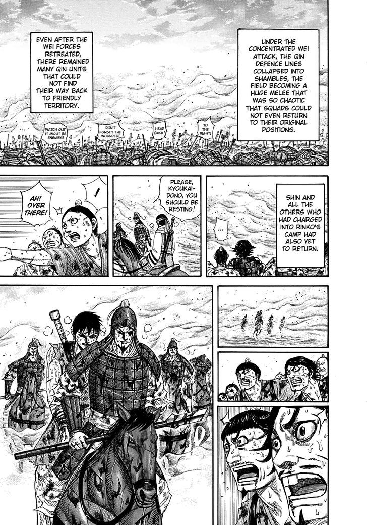 Page 5 of Chapter 223