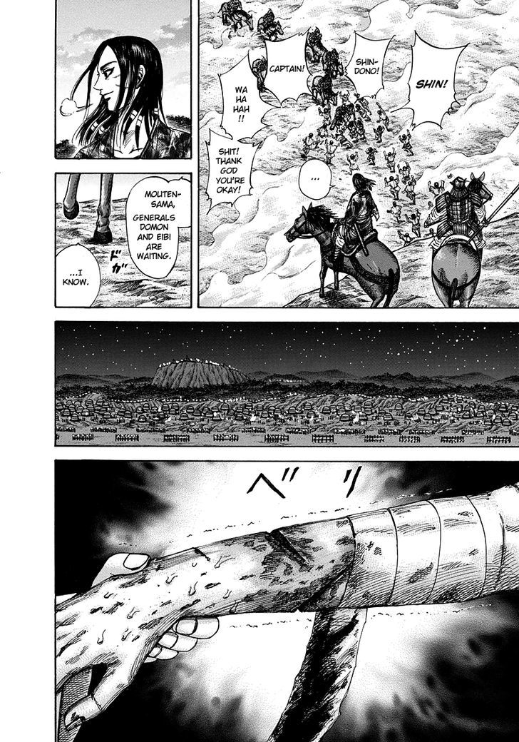 Page 6 of Chapter 223