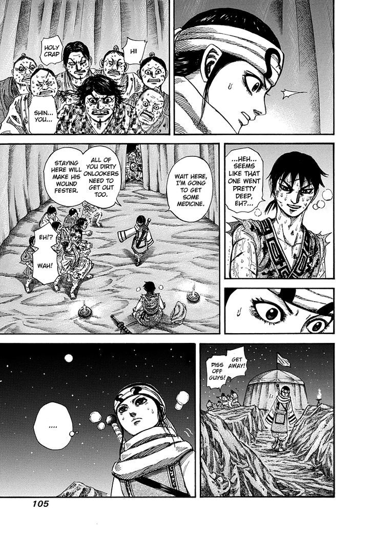 Page 7 of Chapter 223