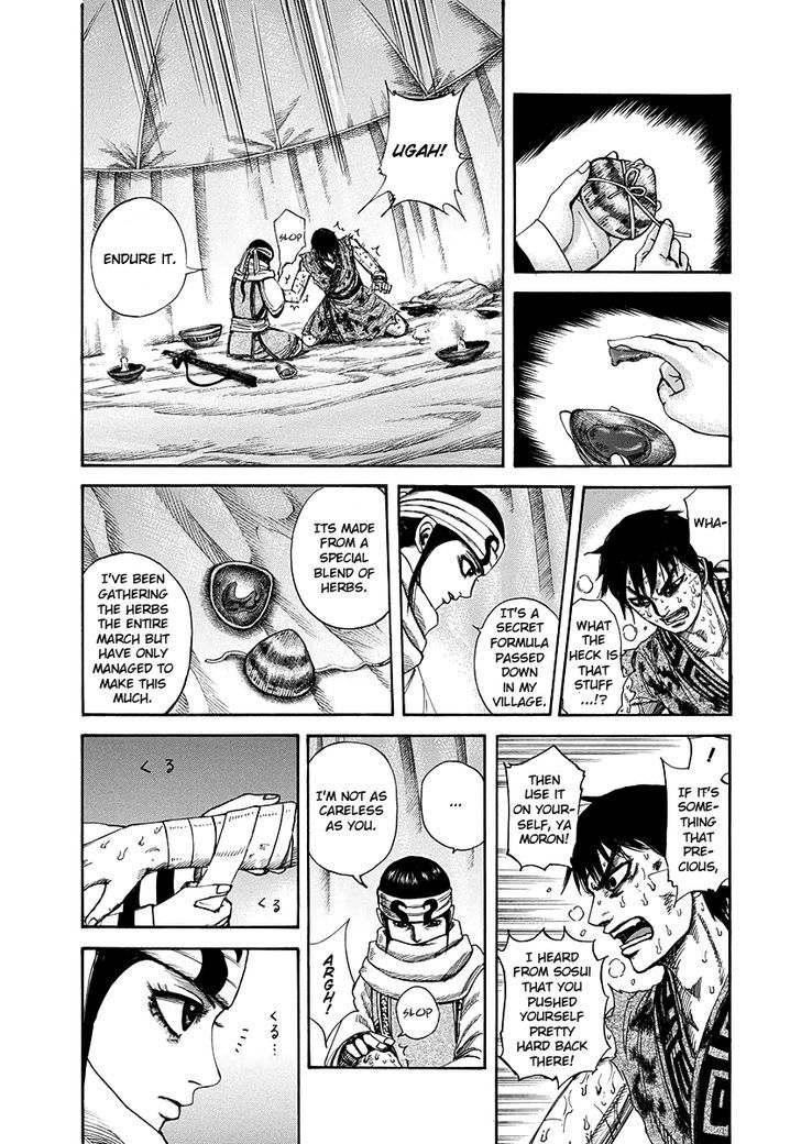 Page 8 of Chapter 223