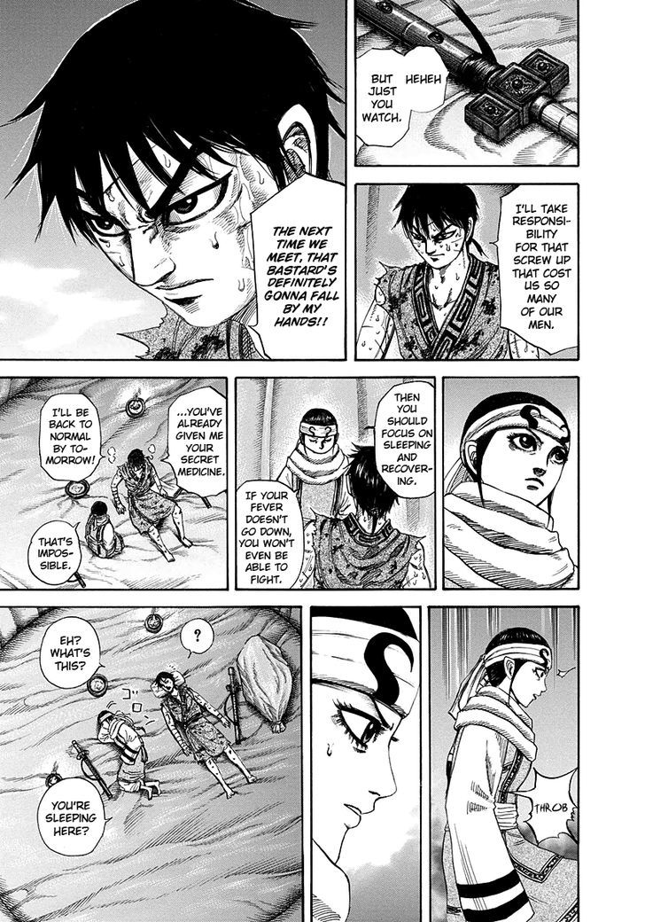 Page 11 of Chapter 223