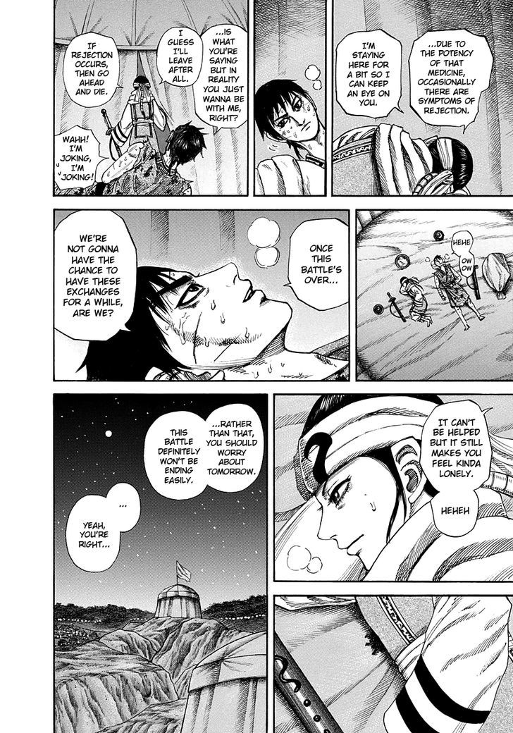 Page 12 of Chapter 223