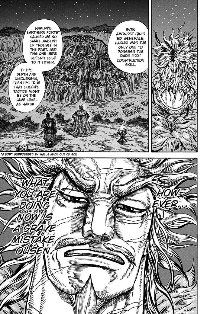 Page 13 of Chapter 223