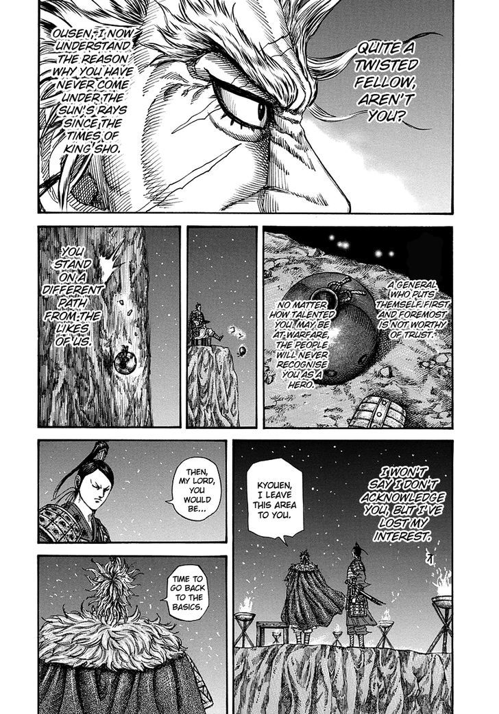 Page 15 of Chapter 223