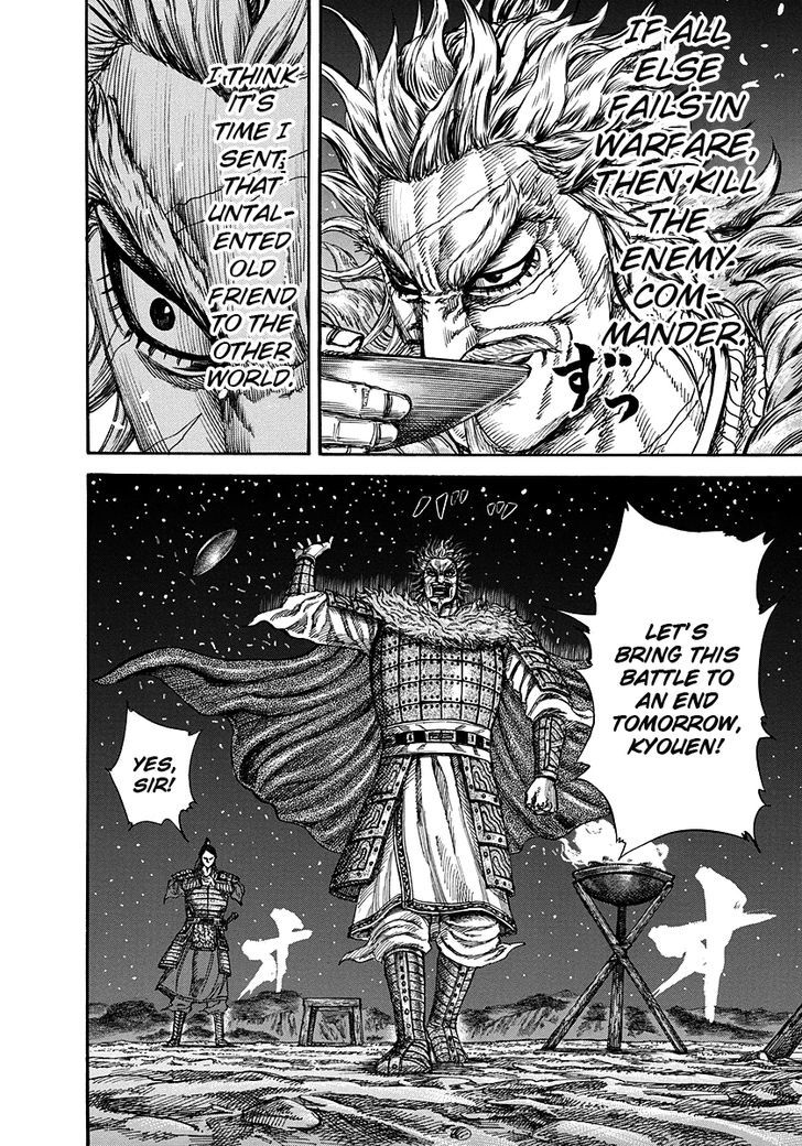 Page 16 of Chapter 223
