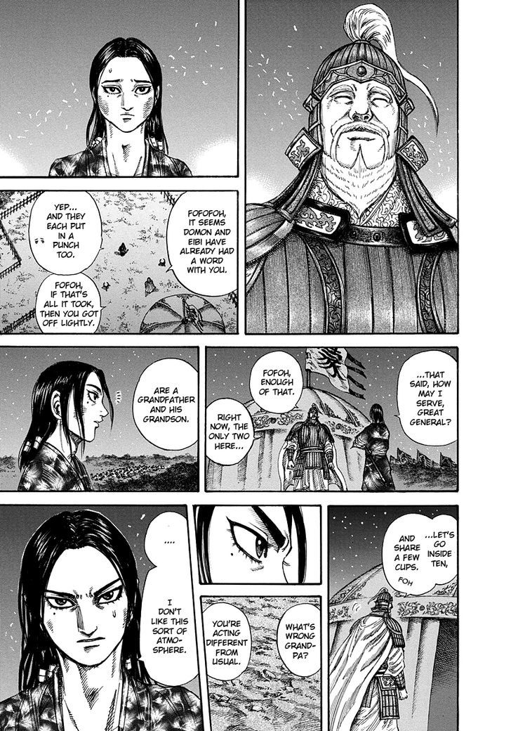 Page 17 of Chapter 223