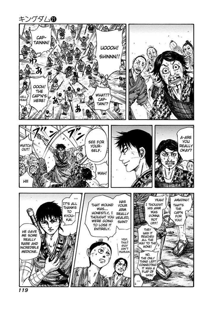 Page 3 of Chapter 224