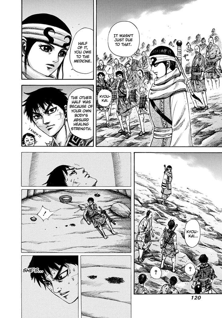 Page 4 of Chapter 224