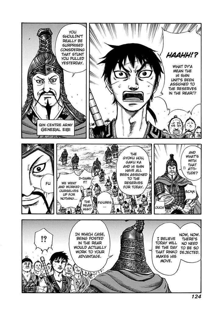 Page 7 of Chapter 224