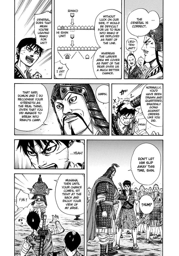 Page 8 of Chapter 224