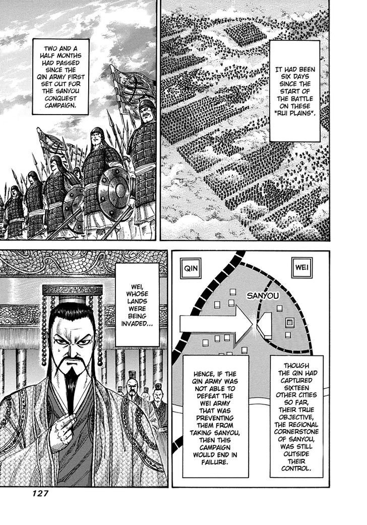 Page 10 of Chapter 224
