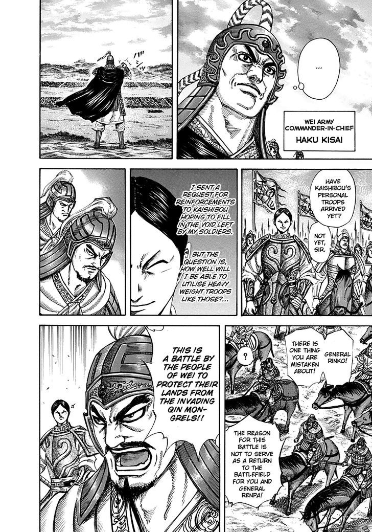 Page 14 of Chapter 224
