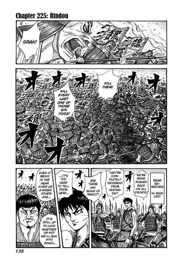 Page 1 of Chapter 225
