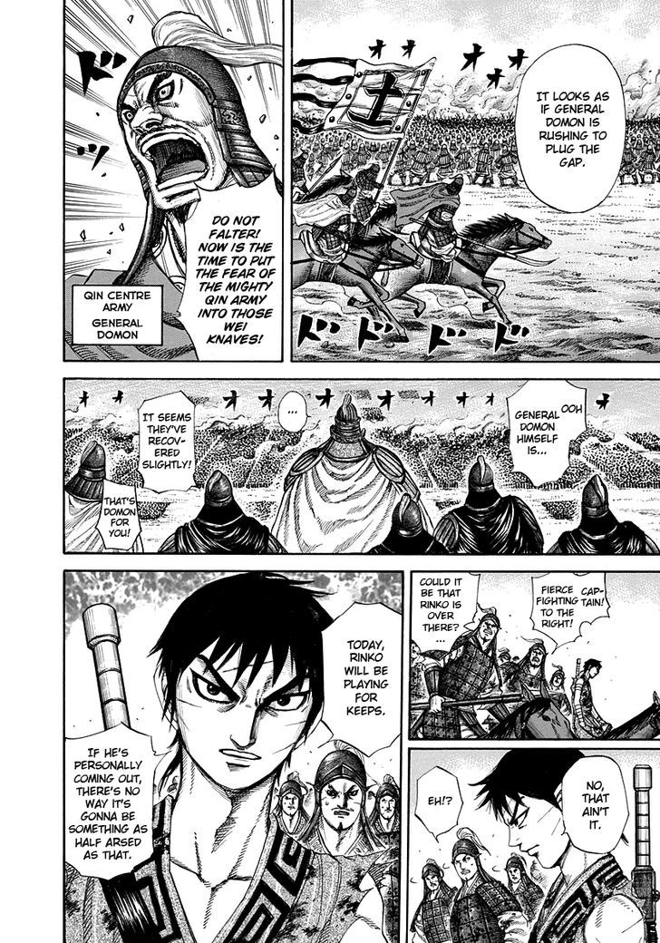 Page 3 of Chapter 225
