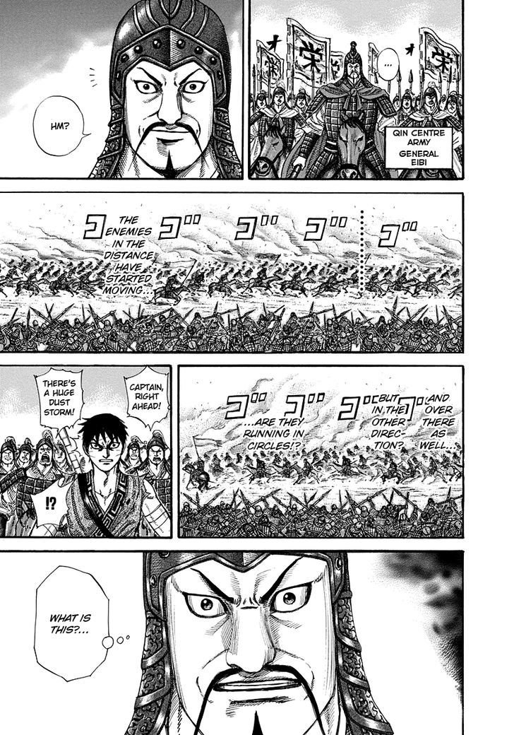 Page 4 of Chapter 225