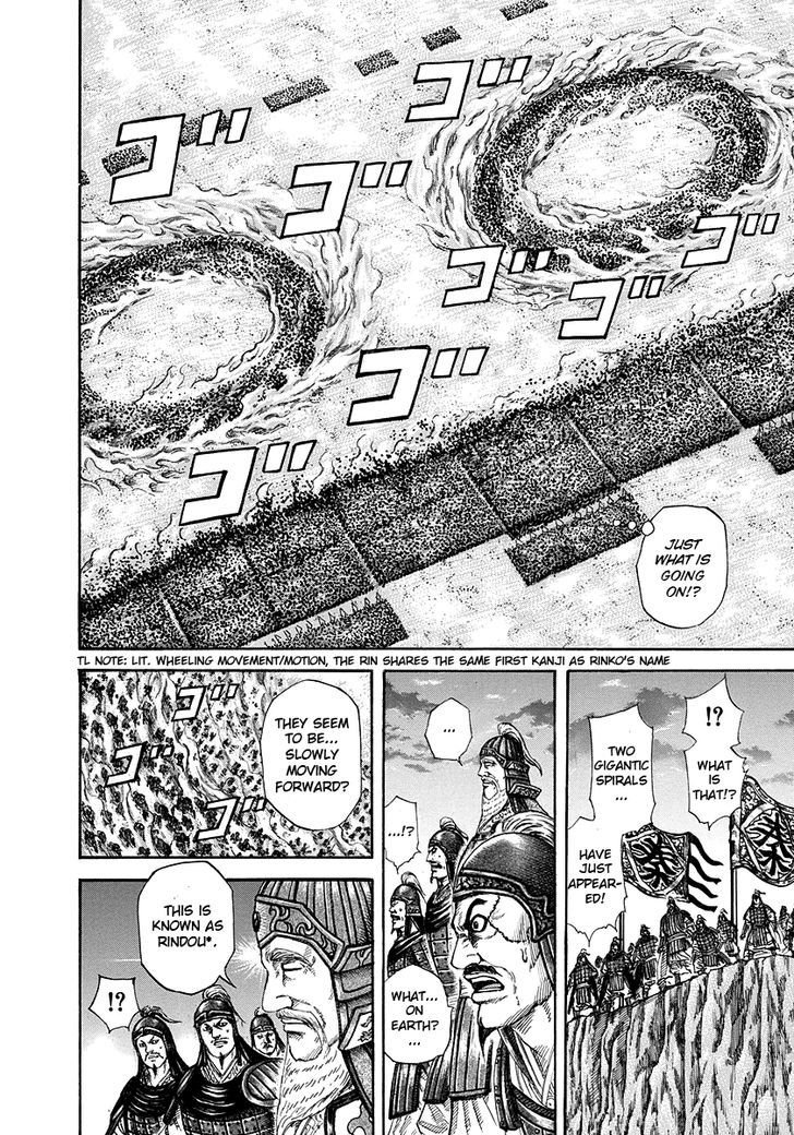 Page 5 of Chapter 225