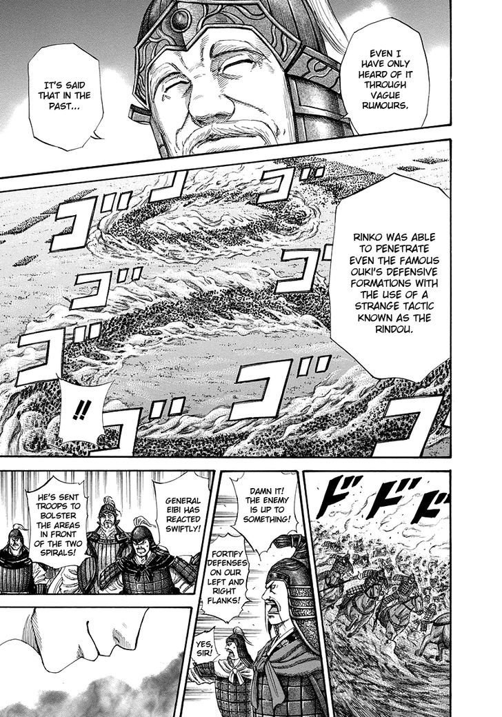 Page 6 of Chapter 225
