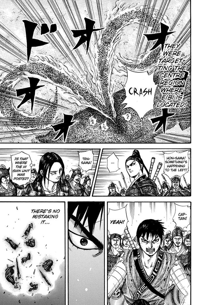 Page 8 of Chapter 225