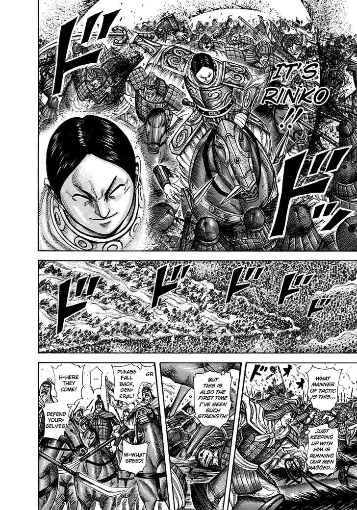 Page 9 of Chapter 225