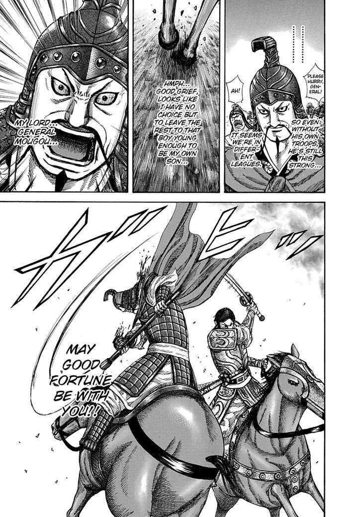 Page 10 of Chapter 225