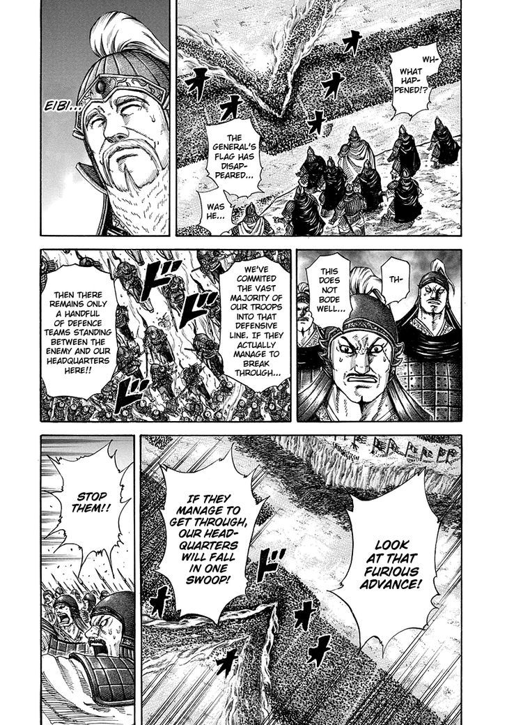 Page 11 of Chapter 225