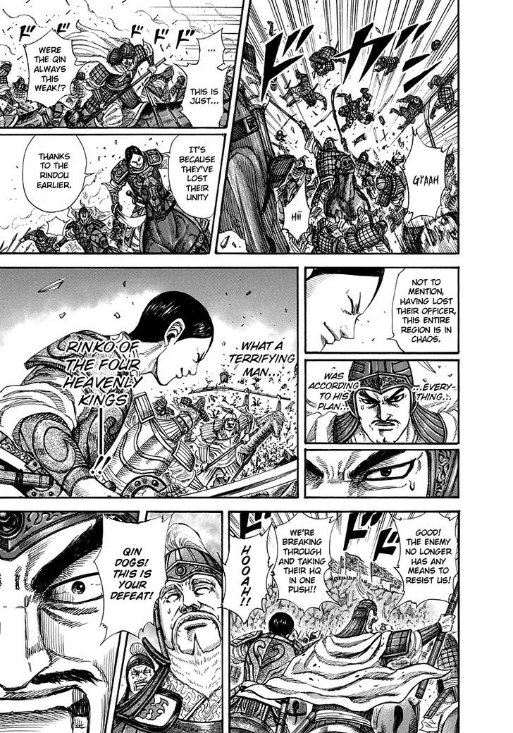 Page 12 of Chapter 225