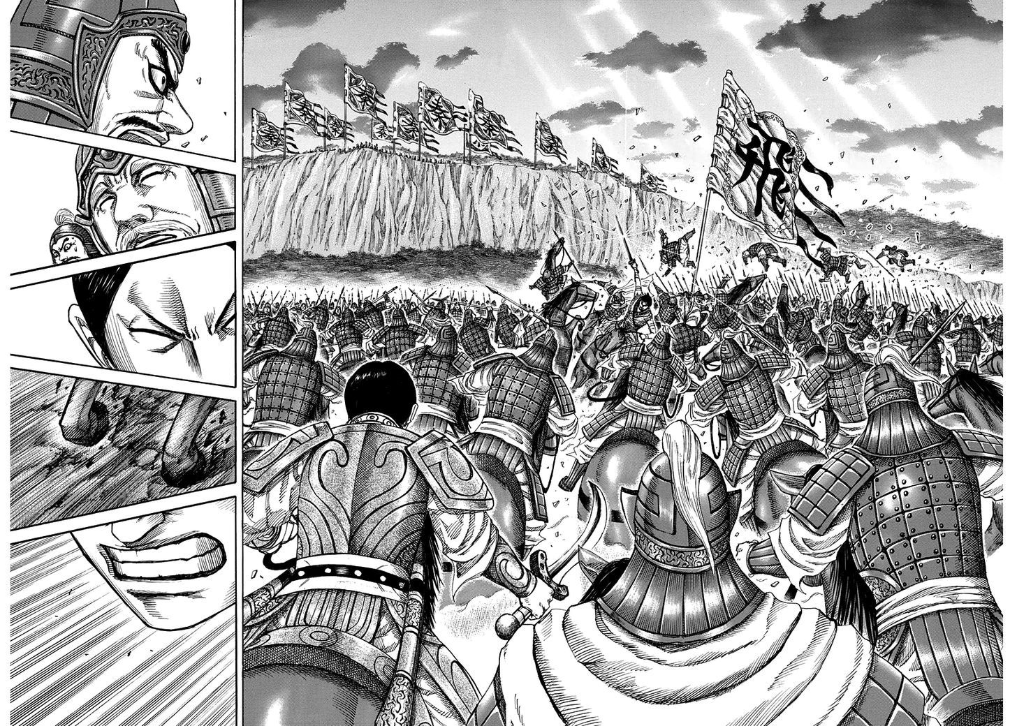 Page 13 of Chapter 225