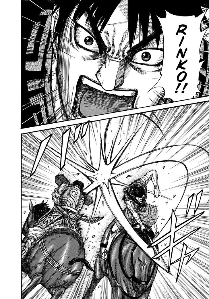 Page 14 of Chapter 225