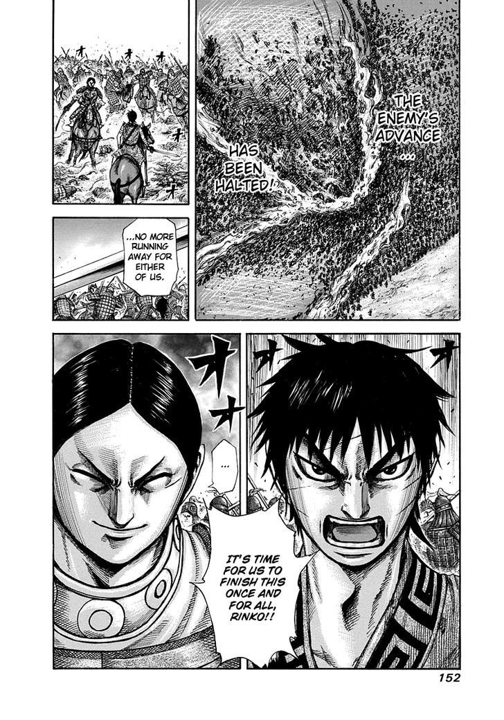 Page 16 of Chapter 225