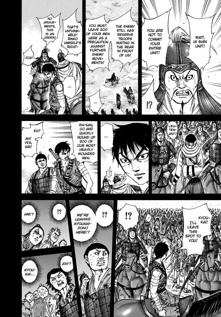 Page 2 of Chapter 226