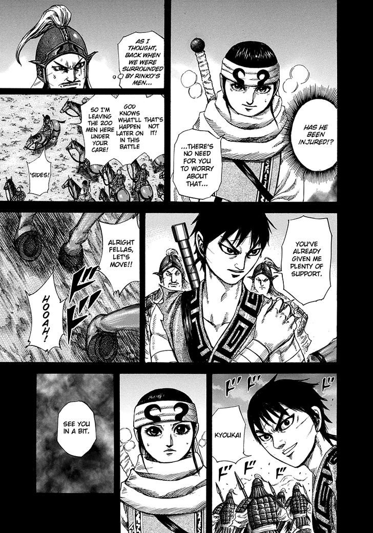 Page 3 of Chapter 226