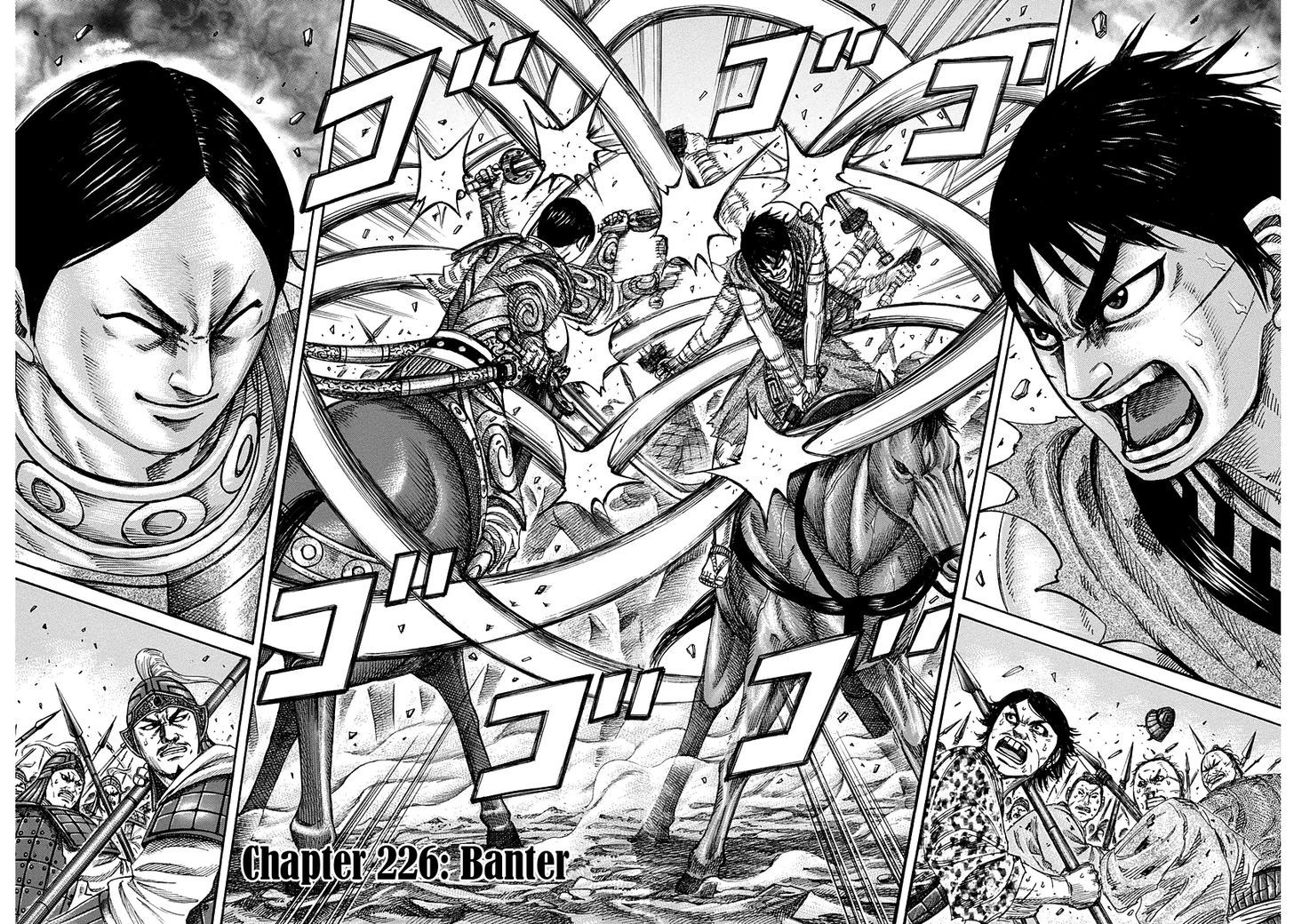 Page 4 of Chapter 226