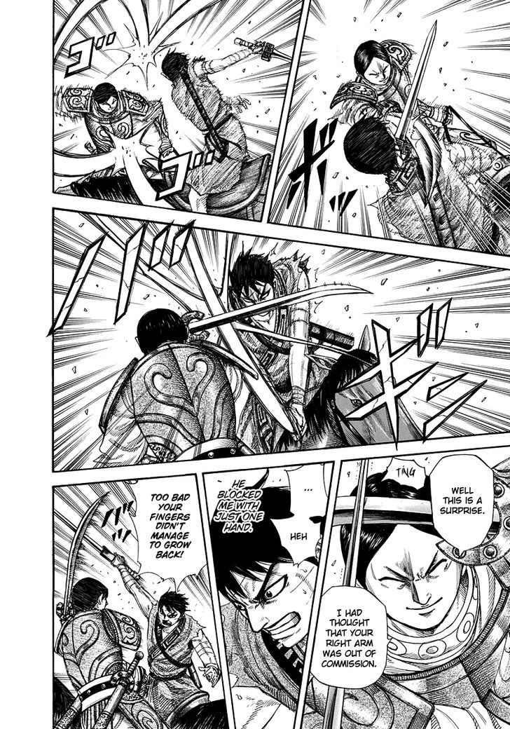 Page 5 of Chapter 226