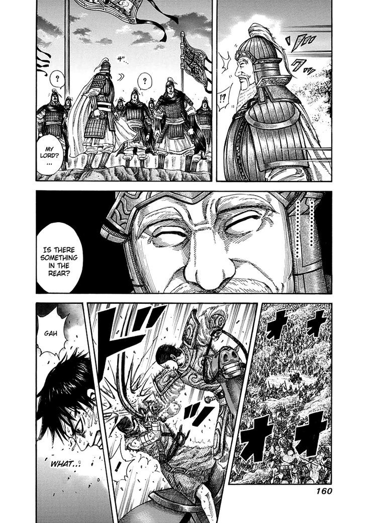 Page 7 of Chapter 226
