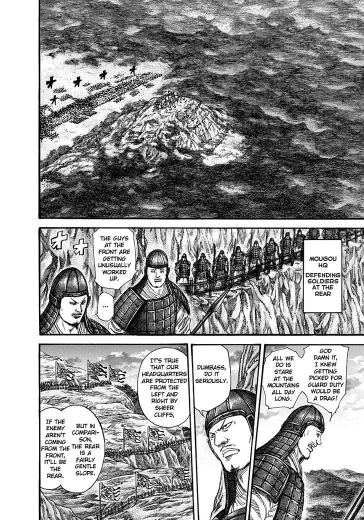 Page 9 of Chapter 226