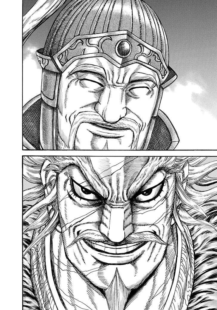 Page 12 of Chapter 226