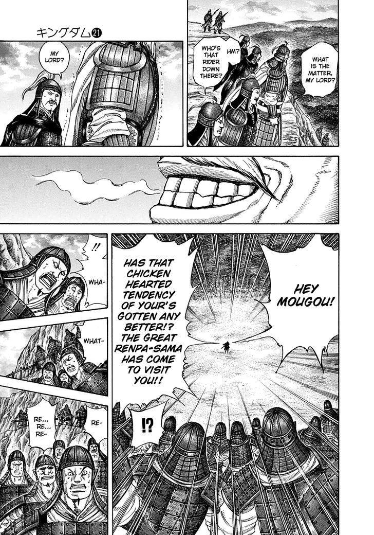 Page 13 of Chapter 226
