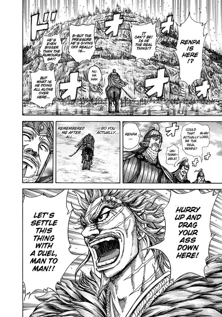 Page 14 of Chapter 226