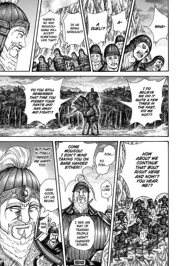 Page 15 of Chapter 226