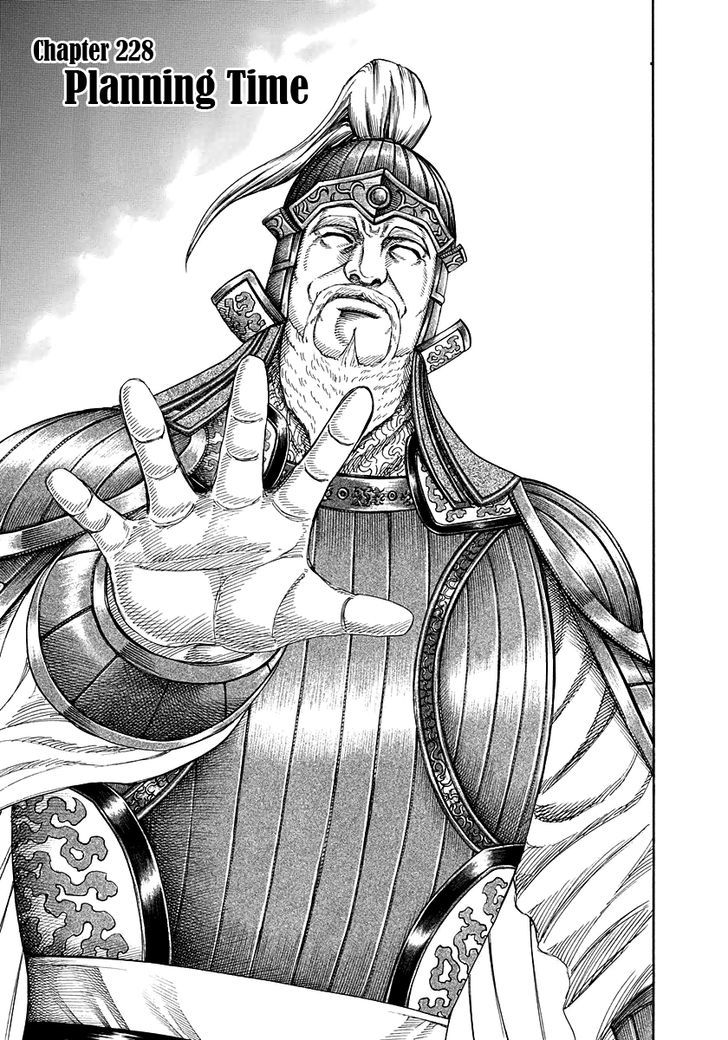 Page 1 of Chapter 228