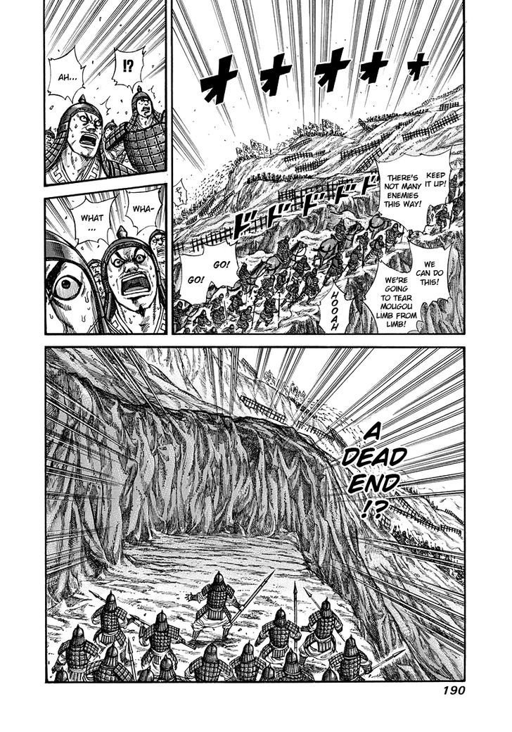 Page 2 of Chapter 228