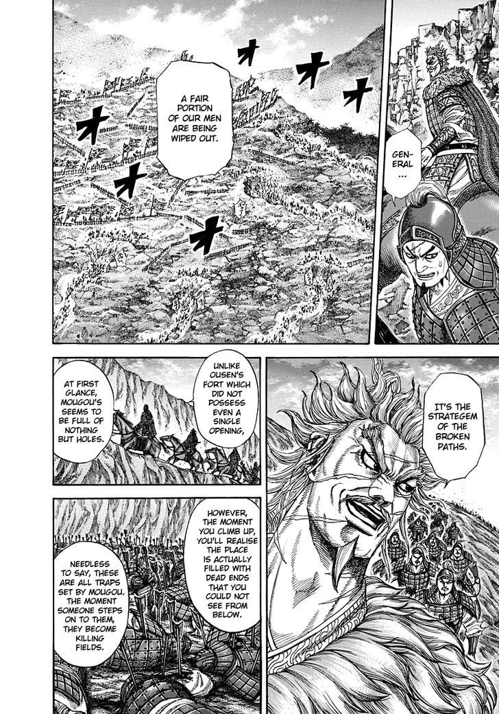 Page 4 of Chapter 228