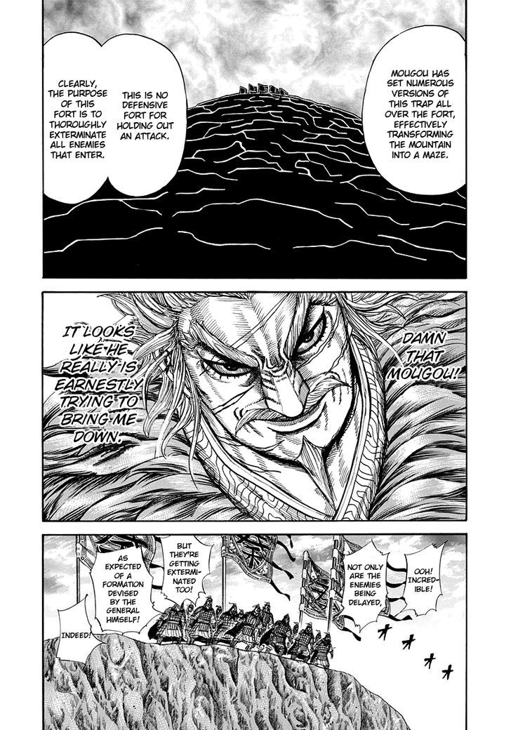 Page 5 of Chapter 228