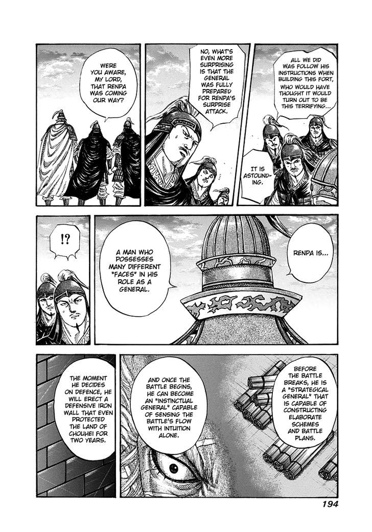 Page 6 of Chapter 228