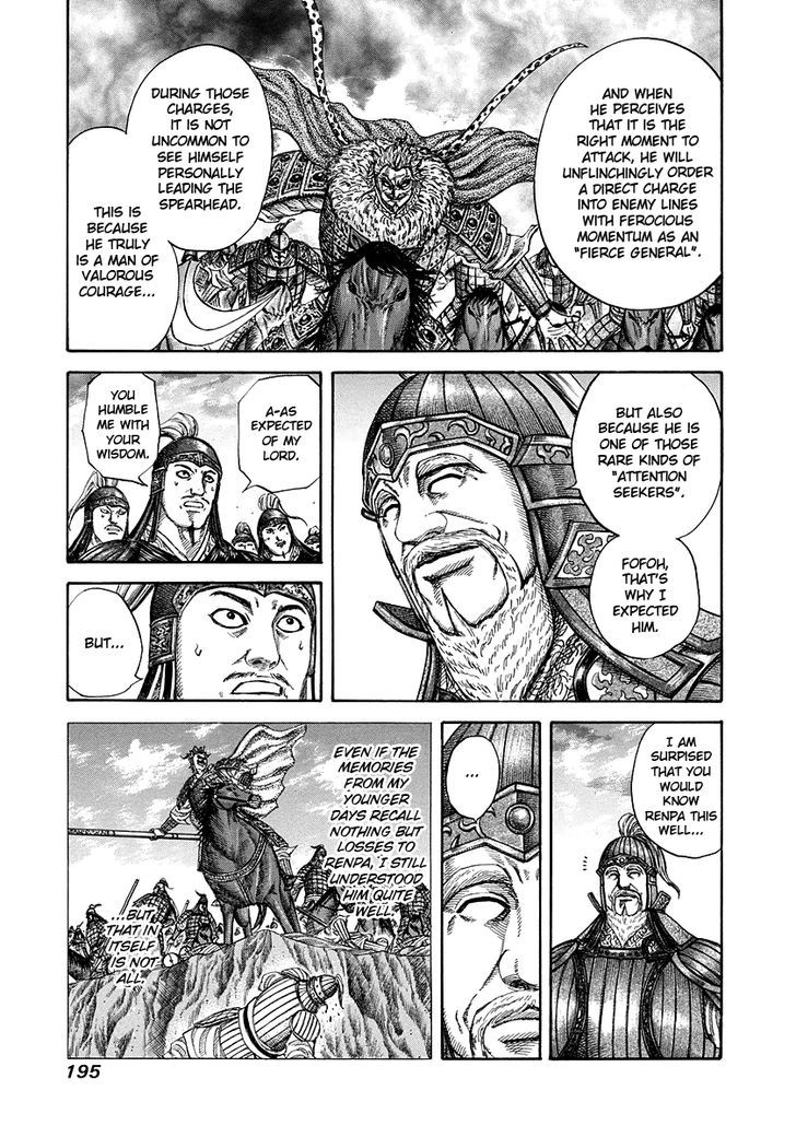 Page 7 of Chapter 228